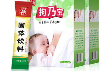 养生茶饮 从传统到现代的保健减肥新选择