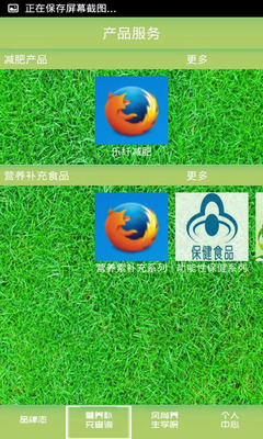 乐纤4.0 智能游戏软件引领健康减肥新潮流